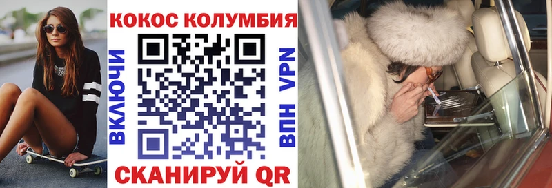 Наркошоп Элиста Альфа ПВП  Кокаин  Меф  МЕТАДОН  Гашиш  Каннабис 