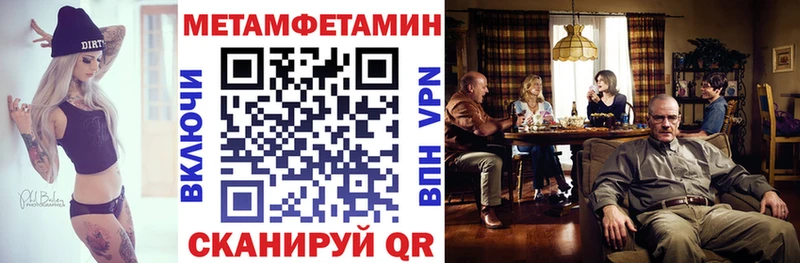 АМФЕТАМИН Premium  наркота  Элиста 