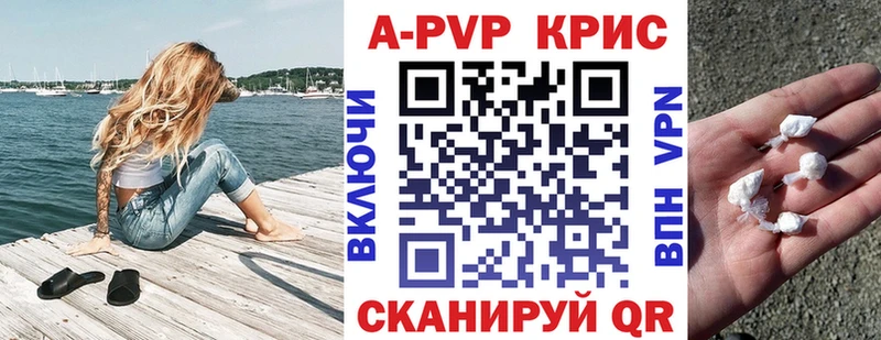 мориарти Telegram  Элиста  A-PVP мука 