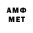 МЕТАДОН VHQ erhan akcam