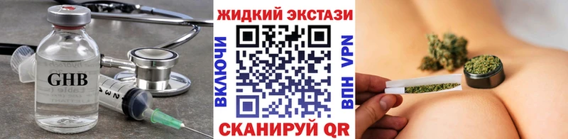 ссылка на мегу ссылки Элиста БУТИРАТ жидкий экстази что такое