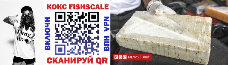 COCAIN Боливия  Элиста 