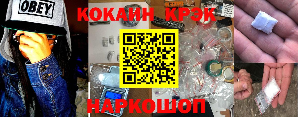 КОКАИН 99%  Вход с VPN  Элиста  COCAIN 99% 
