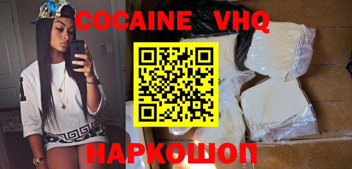 Кокаин Боливия Элиста