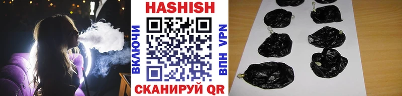 mega как войти  Элиста  ГАШИШ Premium 