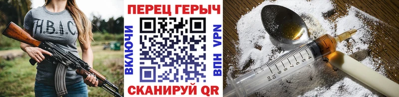сайты даркнета телеграм Элиста Героин афганец
