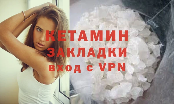ALPHA-PVP Зеленодольск