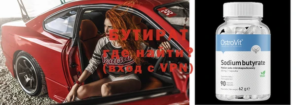 ALPHA-PVP Зеленодольск