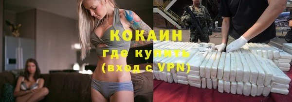 ALPHA-PVP Зеленодольск