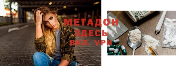 ALPHA-PVP Зеленодольск