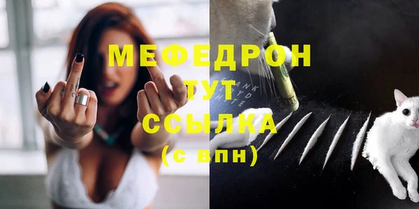 меф VHQ Зерноград