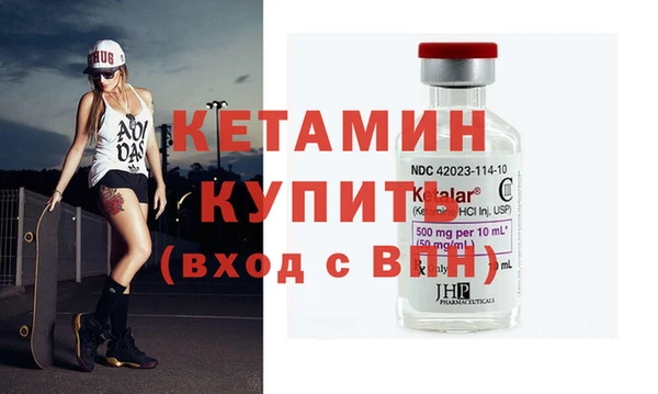 меф VHQ Зерноград