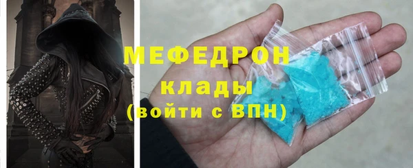 меф VHQ Зерноград