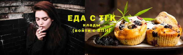 меф VHQ Зерноград