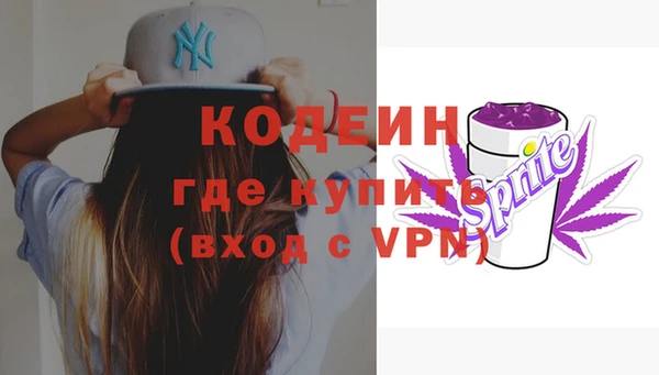 ALPHA-PVP Зеленодольск