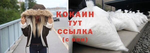 ешки Зеленокумск
