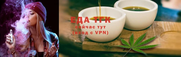 меф VHQ Зерноград