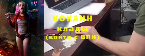 меф VHQ Зерноград