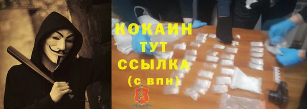 ешки Зеленокумск