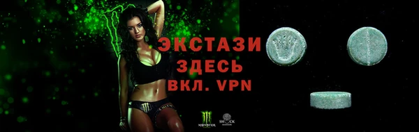 амф Михайловск
