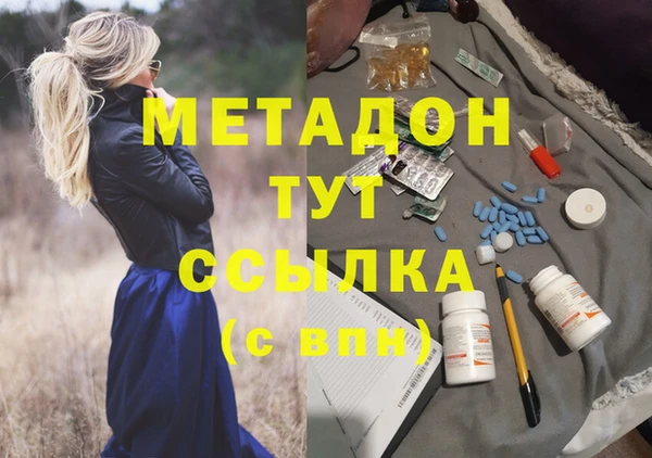 ешки Зеленокумск
