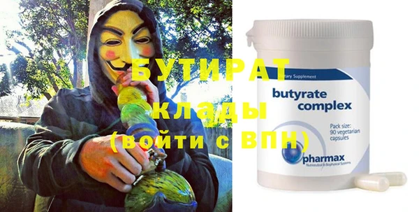 ешки Зеленокумск