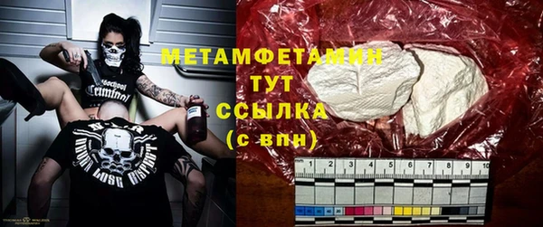 меф VHQ Зерноград