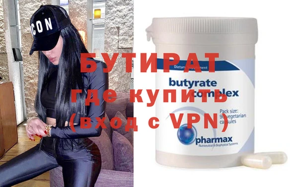 меф VHQ Зерноград