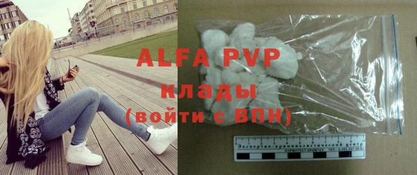 меф VHQ Зерноград