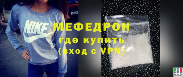 меф VHQ Зерноград