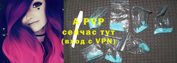 меф VHQ Зерноград