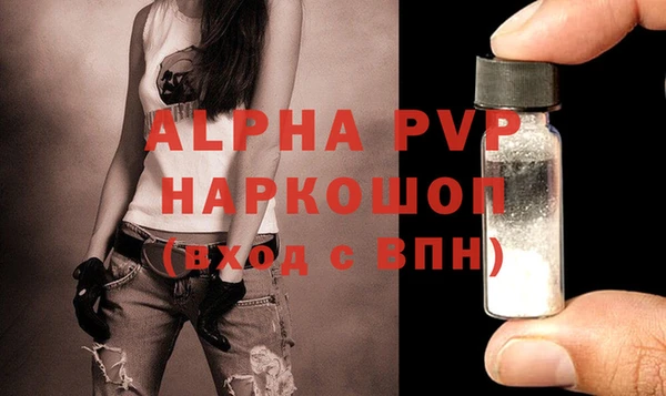 ешки Зеленокумск