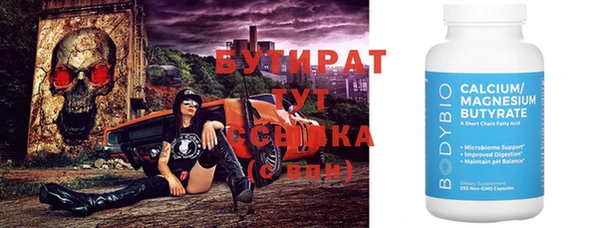 ALPHA-PVP Зеленодольск