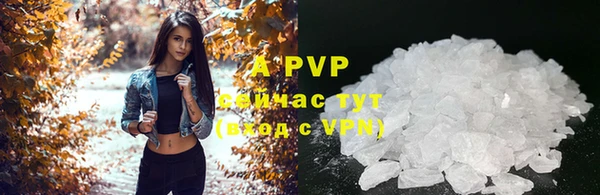 ALPHA-PVP Зеленодольск