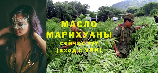 меф VHQ Зерноград