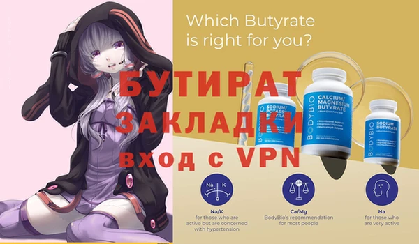 ешки Зеленокумск