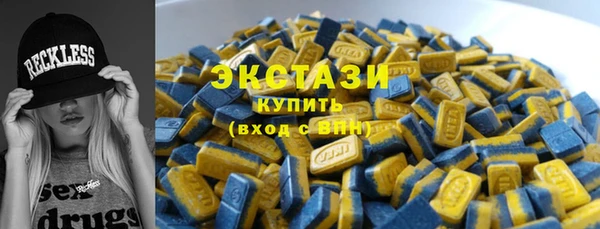 ешки Зеленокумск