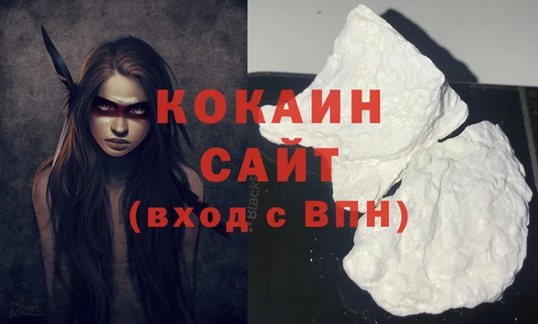 ALPHA-PVP Зеленодольск