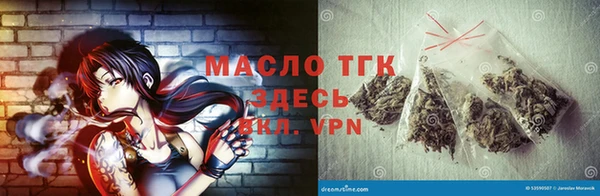 меф VHQ Зерноград