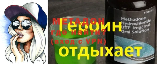 меф VHQ Зерноград