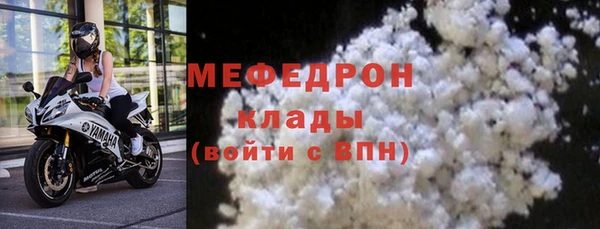 меф Михайлов