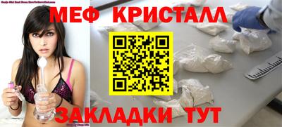 каннабис Малоярославец