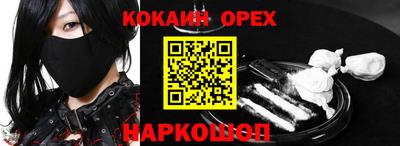 каннабис Малоярославец