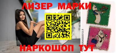 спайс Малгобек