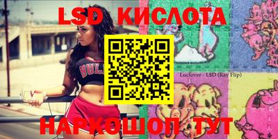 прущие крисы Мариинск