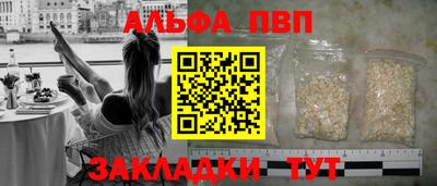 прущие крисы Мариинск