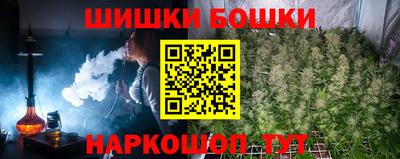 каннабис Малоярославец