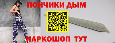 каннабис Малоярославец