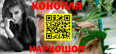 каннабис Малоярославец