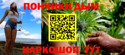 каннабис Малоярославец